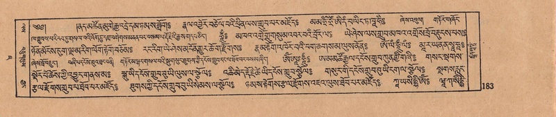 File:DJYD-KABUM-07-JA-005.pdf