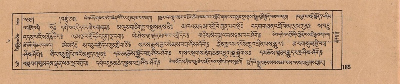 File:DJYD-KABUM-07-JA-005.pdf