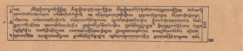 File:DJYD-KABUM-07-JA-005.pdf