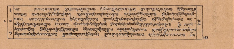 File:DJYD-KABUM-07-JA-005.pdf