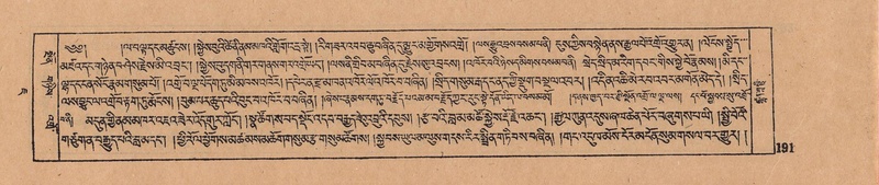 File:DJYD-KABUM-07-JA-007.pdf