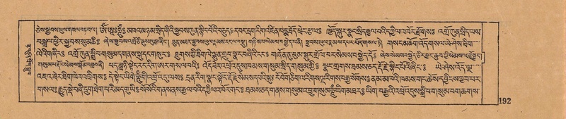 File:DJYD-KABUM-07-JA-007.pdf