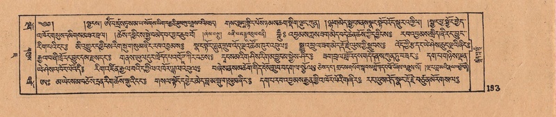 File:DJYD-KABUM-07-JA-007.pdf