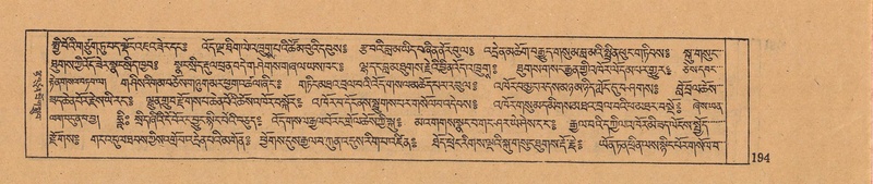 File:DJYD-KABUM-07-JA-007.pdf