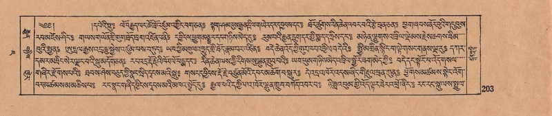 File:DJYD-KABUM-07-JA-008.pdf