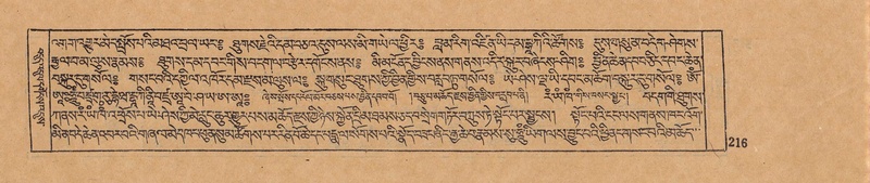 File:DJYD-KABUM-07-JA-009.pdf