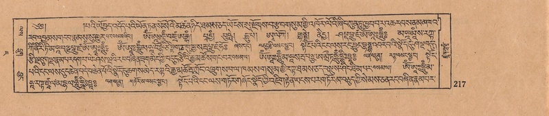 File:DJYD-KABUM-07-JA-009.pdf