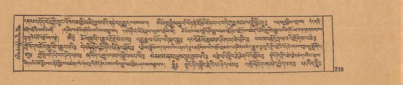 File:DJYD-KABUM-07-JA-009.pdf