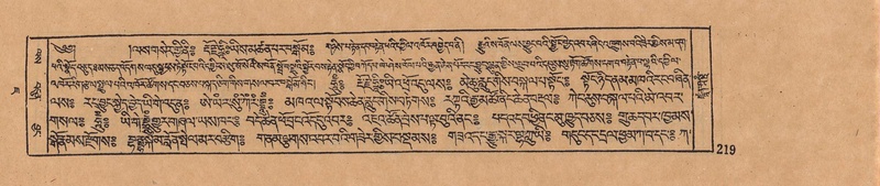 File:DJYD-KABUM-07-JA-009.pdf