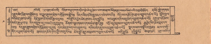 File:DJYD-KABUM-07-JA-009.pdf