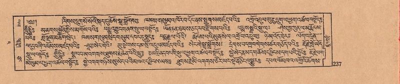 File:DJYD-KABUM-07-JA-009.pdf