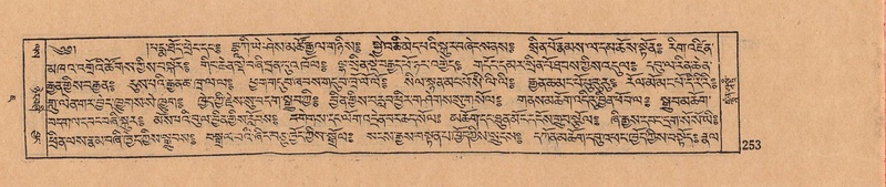 File:DJYD-KABUM-07-JA-009.pdf