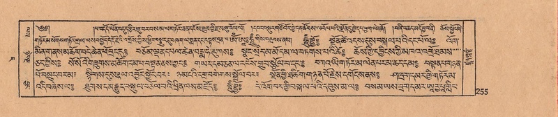 File:DJYD-KABUM-07-JA-009.pdf