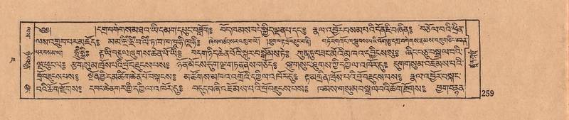 File:DJYD-KABUM-07-JA-009.pdf