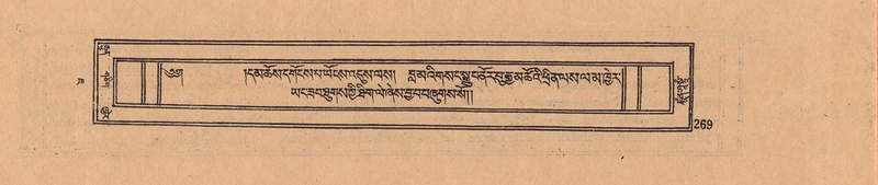 File:DJYD-KABUM-07-JA-011.pdf