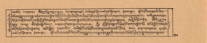 File:DJYD-KABUM-07-JA-012.pdf