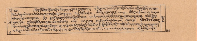 File:DJYD-KABUM-07-JA-012.pdf