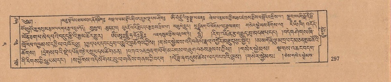 File:DJYD-KABUM-07-JA-012.pdf