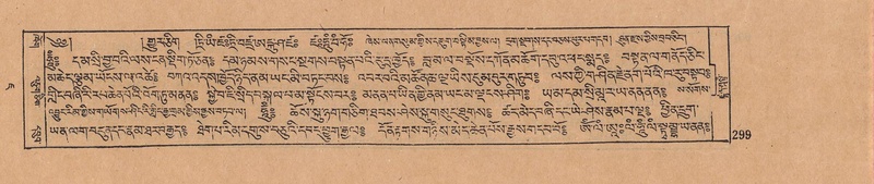 File:DJYD-KABUM-07-JA-012.pdf