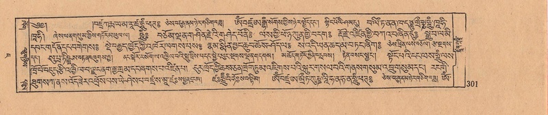 File:DJYD-KABUM-07-JA-012.pdf