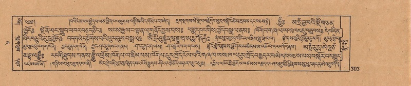 File:DJYD-KABUM-07-JA-012.pdf