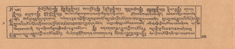 File:DJYD-KABUM-07-JA-012.pdf