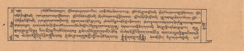 File:DJYD-KABUM-07-JA-012.pdf