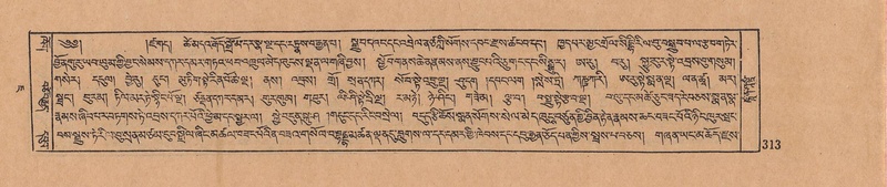 File:DJYD-KABUM-07-JA-012.pdf