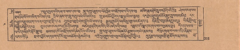 File:DJYD-KABUM-07-JA-012.pdf