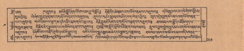 File:DJYD-KABUM-07-JA-012.pdf