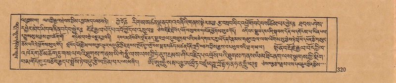 File:DJYD-KABUM-07-JA-012.pdf