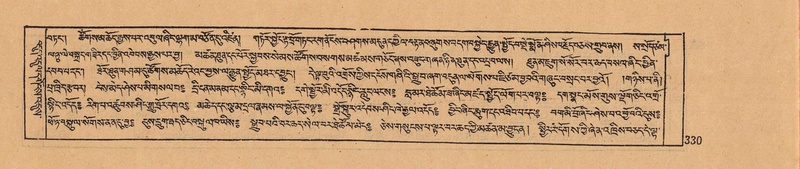 File:DJYD-KABUM-07-JA-012.pdf