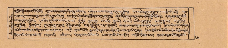 File:DJYD-KABUM-07-JA-012.pdf