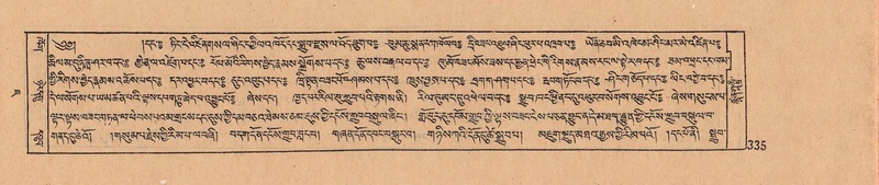 File:DJYD-KABUM-07-JA-012.pdf