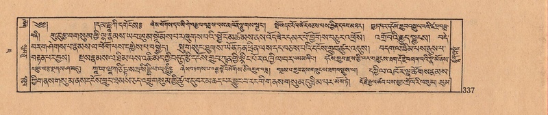 File:DJYD-KABUM-07-JA-012.pdf