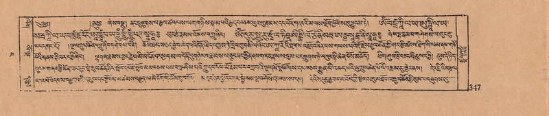 File:DJYD-KABUM-07-JA-012.pdf