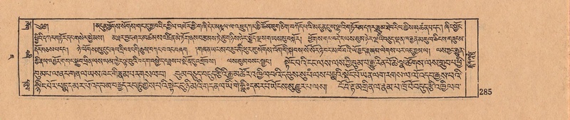 File:DJYD-KABUM-07-JA-012.pdf