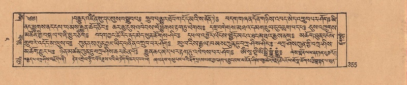 File:DJYD-KABUM-07-JA-012.pdf