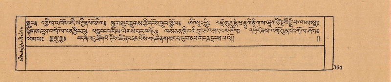 File:DJYD-KABUM-07-JA-013.pdf