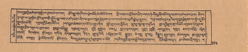 File:DJYD-KABUM-07-JA-014.pdf