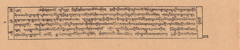 File:DJYD-KABUM-07-JA-014.pdf