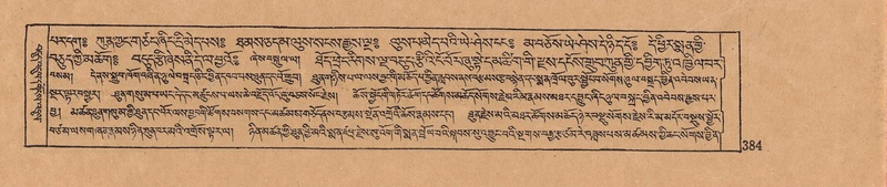 File:DJYD-KABUM-07-JA-014.pdf