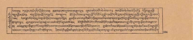 File:DJYD-KABUM-07-JA-014.pdf