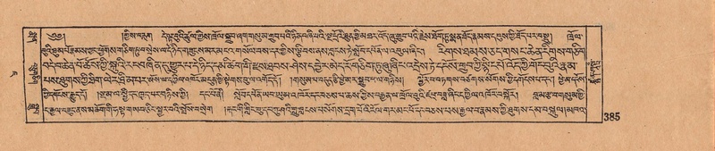 File:DJYD-KABUM-07-JA-014.pdf