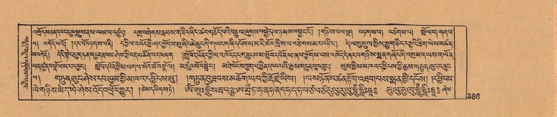 File:DJYD-KABUM-07-JA-014.pdf