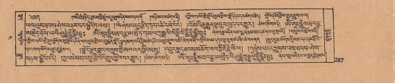 File:DJYD-KABUM-07-JA-014.pdf