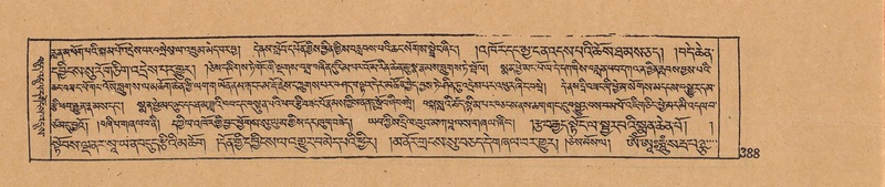 File:DJYD-KABUM-07-JA-014.pdf