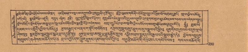 File:DJYD-KABUM-07-JA-014.pdf