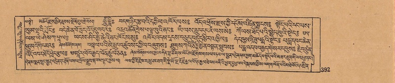 File:DJYD-KABUM-07-JA-014.pdf