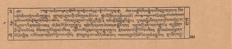 File:DJYD-KABUM-07-JA-014.pdf